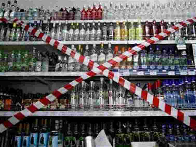 Львів просить заборонити рекламу алкоголю у ЗМІ