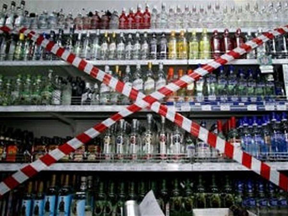 Львів просить заборонити рекламу алкоголю у ЗМІ