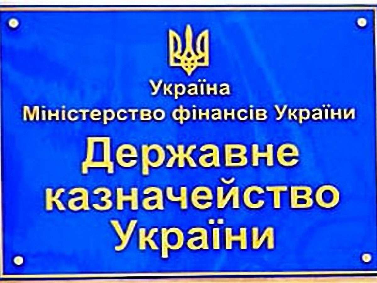 Казначейство обіцяє Львову провести всі оплати до 31 грудня