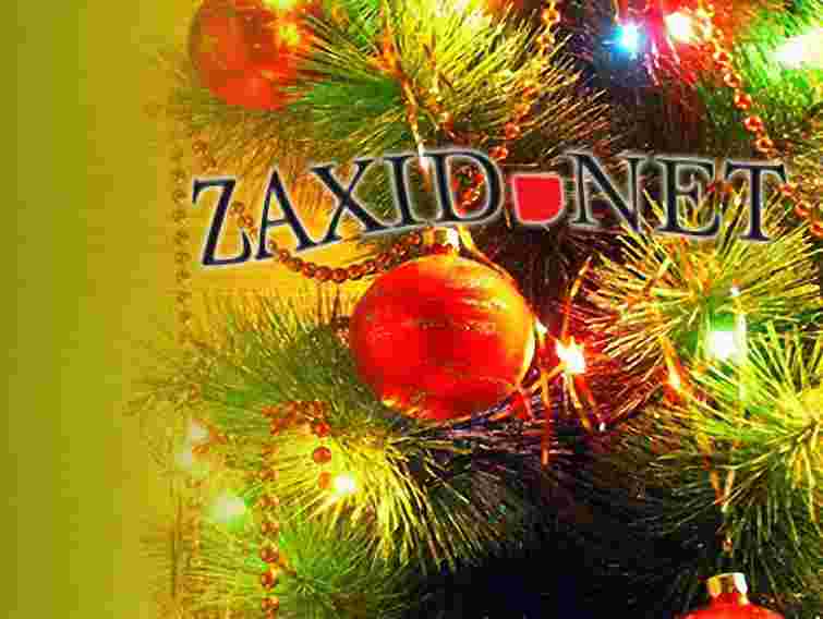 Новорічне привітання читачам ZAXID.NET