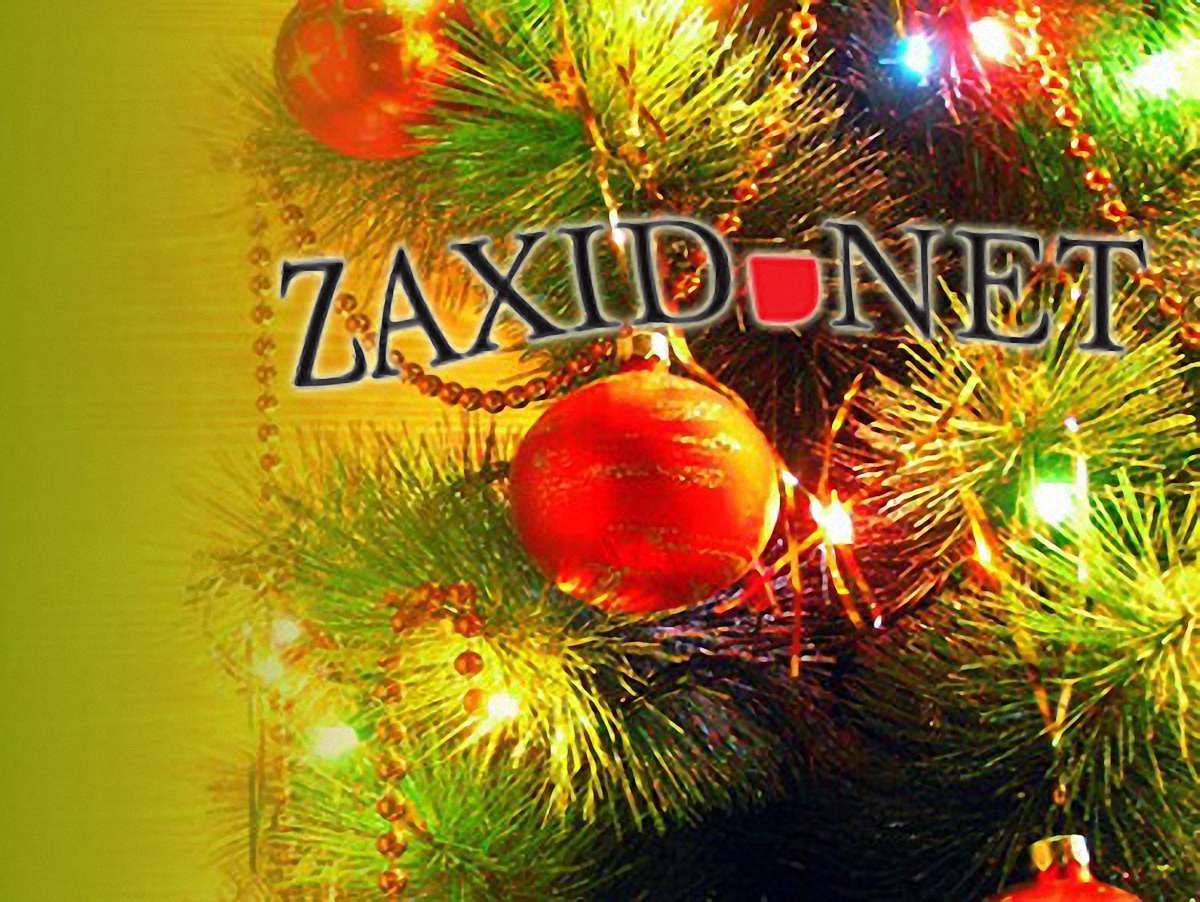 Новорічне привітання читачам ZAXID.NET