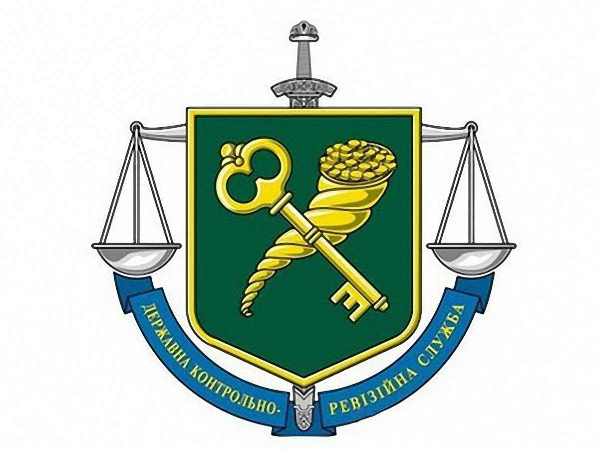 На Львівщині КРУ реорганізовано в Державну фінансову інспекцію
