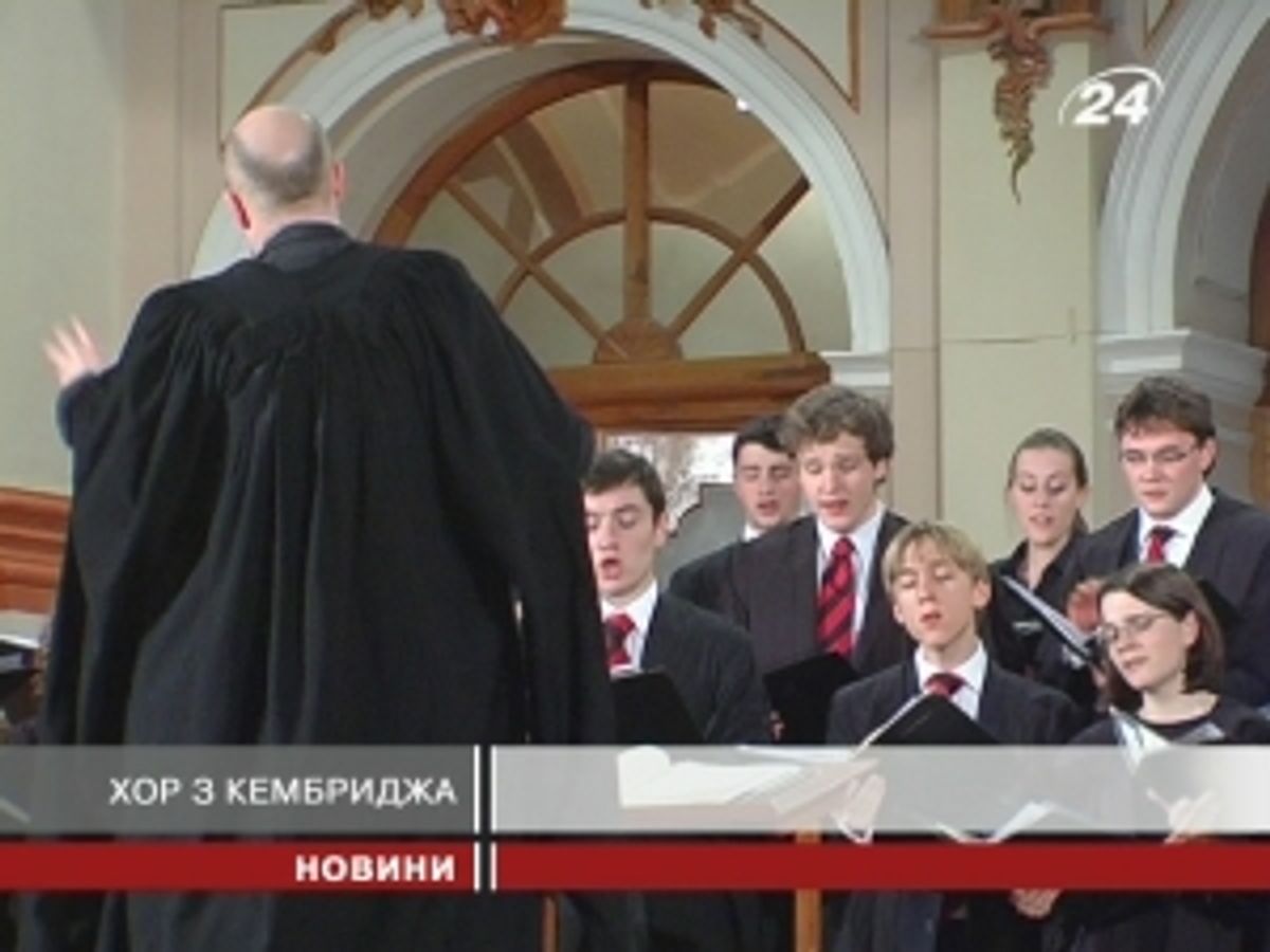 Хор коледжу Ісуса привіз різдвяну програму