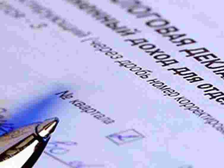 В Україні знижено податок на прибуток