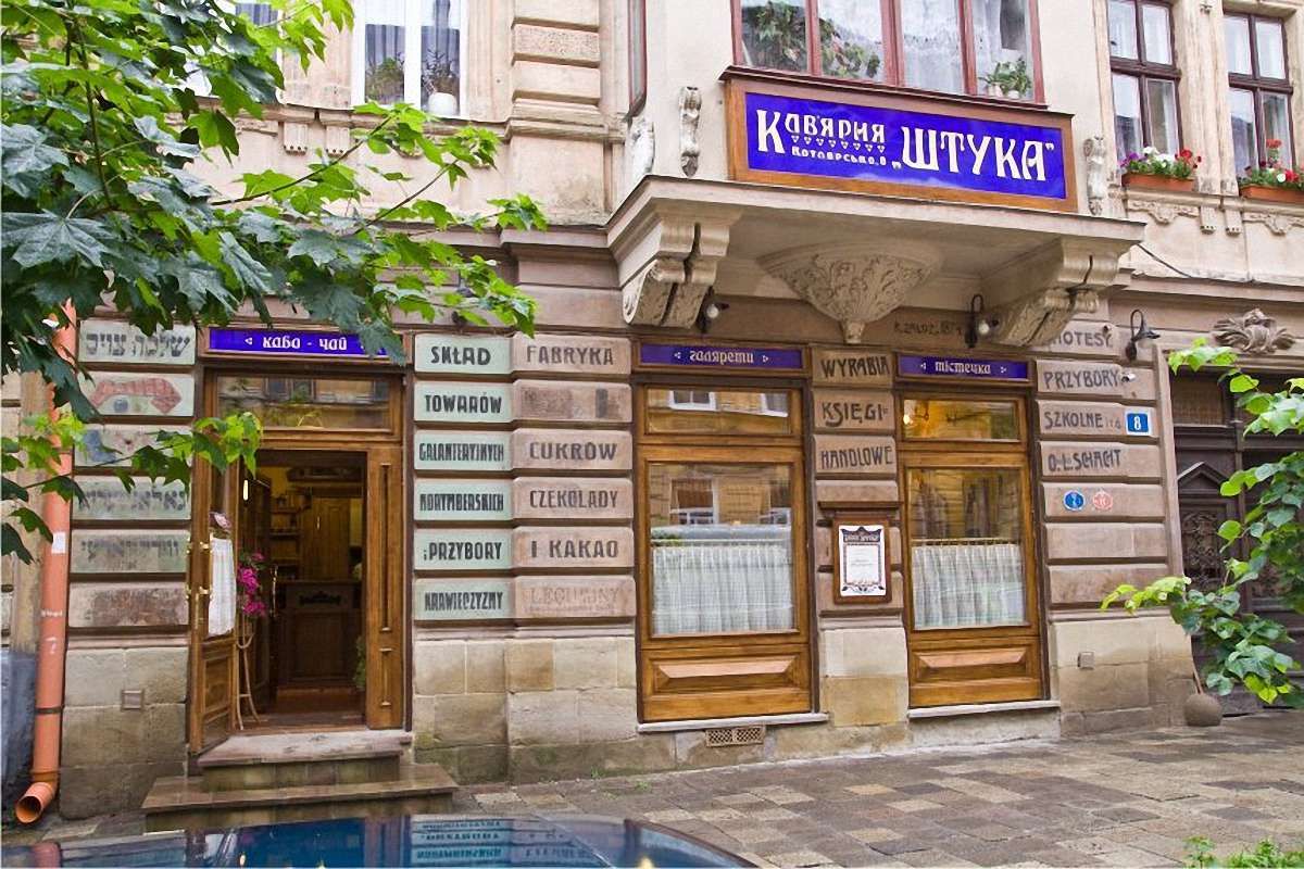 У Львові відкрилася виставка світлин відреставрованих ікон