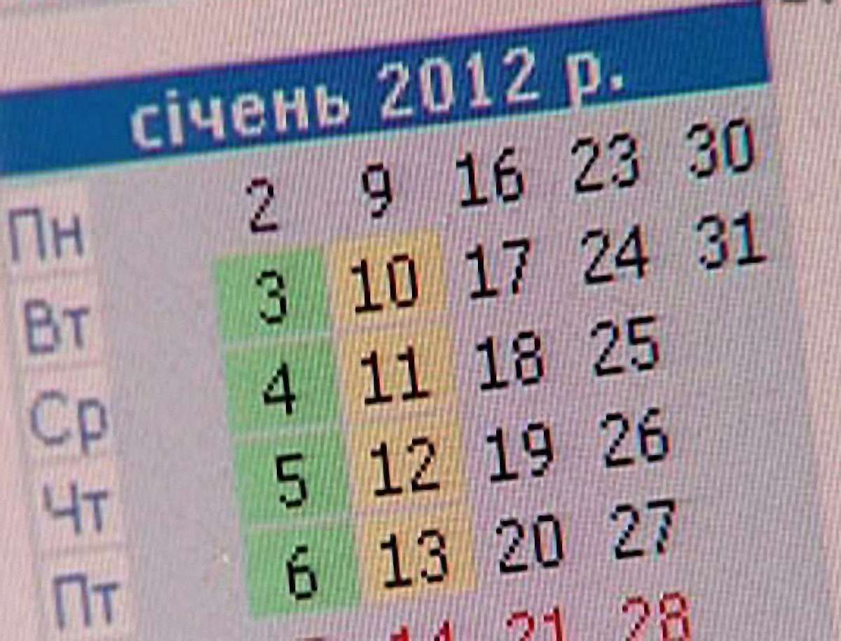Шкіль: нехай уряд працює, бо й так бив байдики весь час
