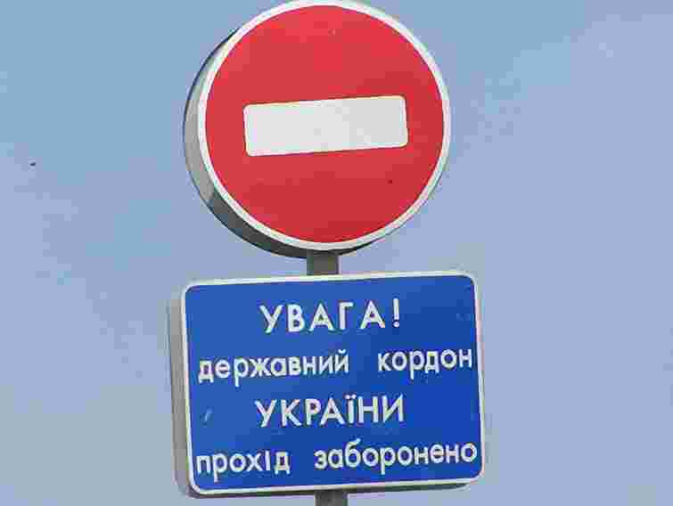 Прикордонники Львівщини затримали вірмен-грабіжників