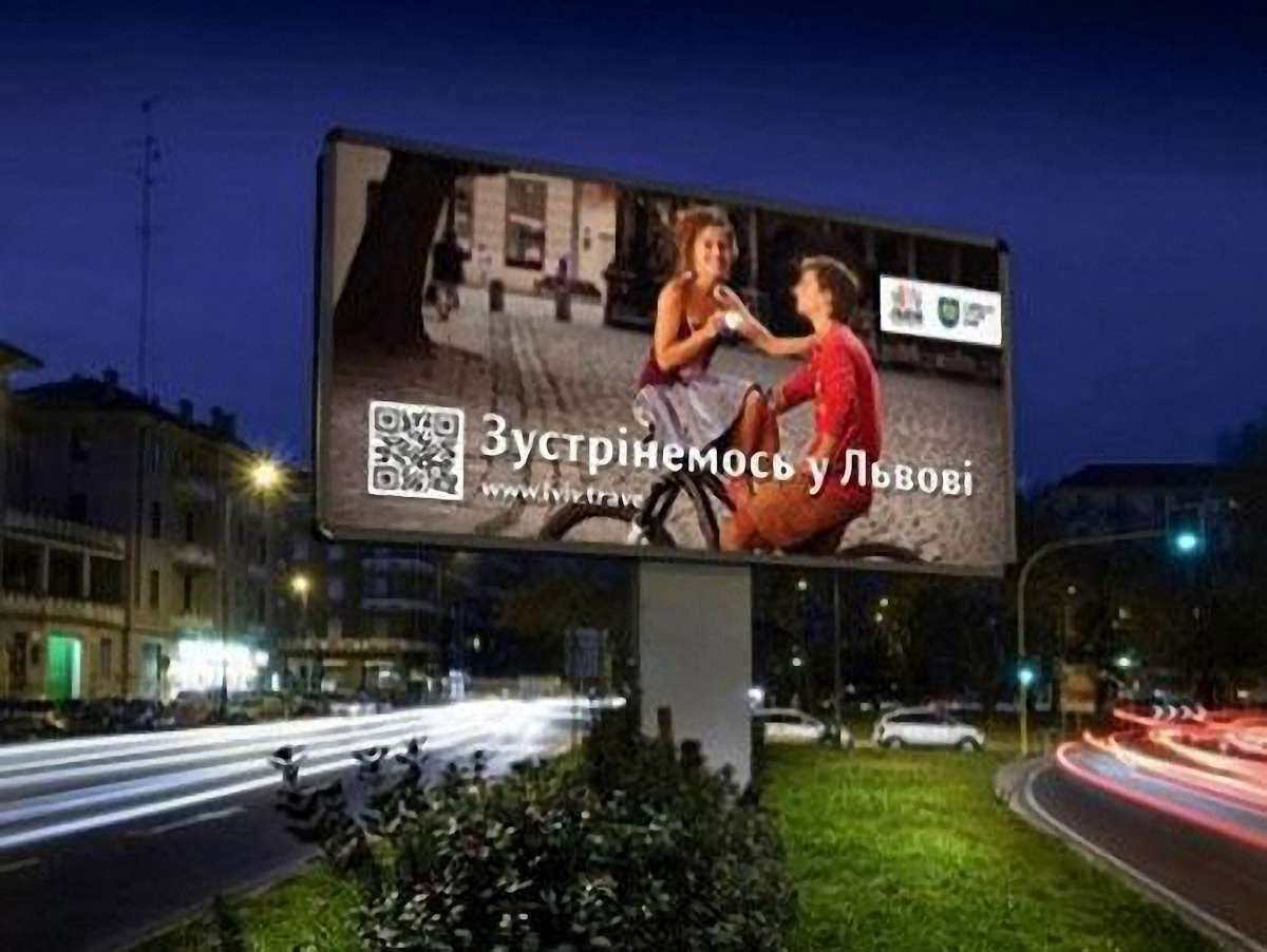 Депутати хочуть скоротити видатки на промоцію Львова
