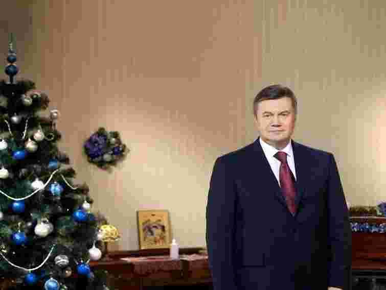 Янукович: Різдво єднає і примирює нас