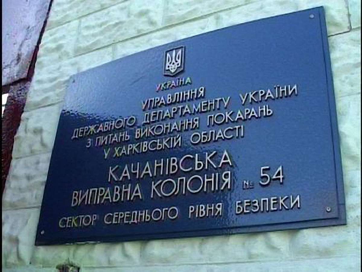 Тимошенко надається необхідна меддопомога, - пенітенціарна служба