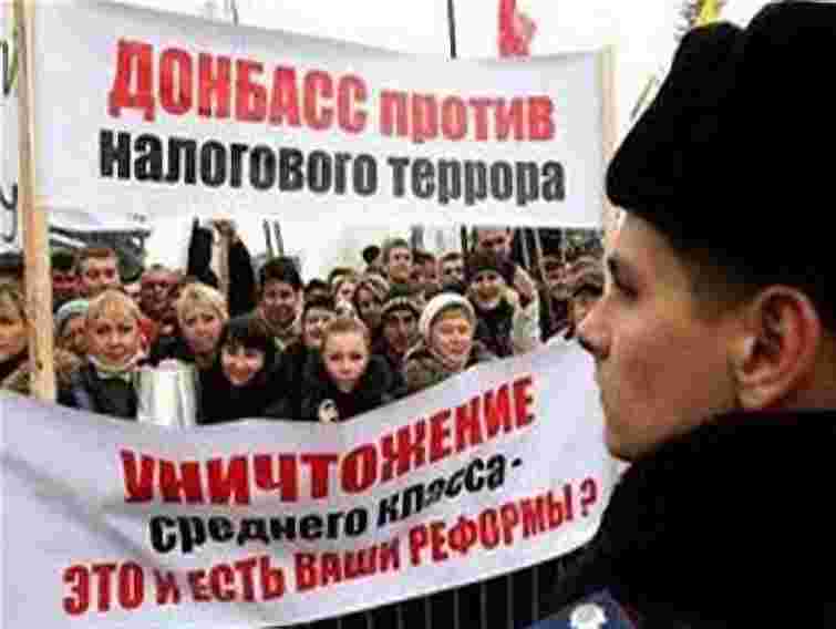 Розслідувати масові заворушення в Україні тепер буде СБУ