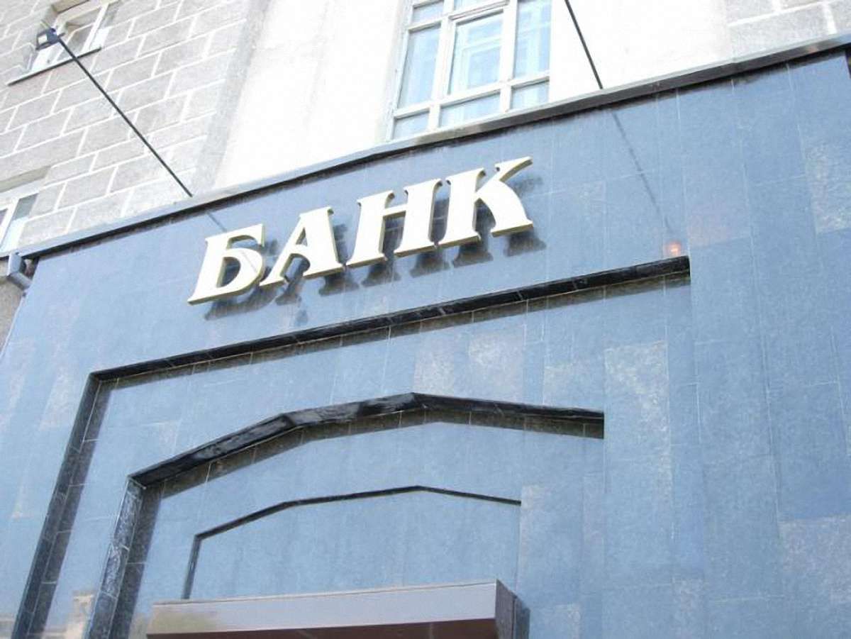 Влада контролюватиме зміну власників фінустанов
