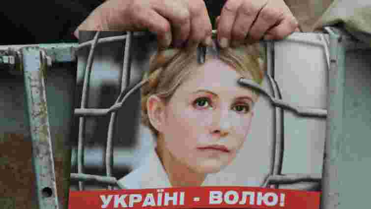 Правозахисник: Колонія, де перебуває Тимошенко, - зразково-показова