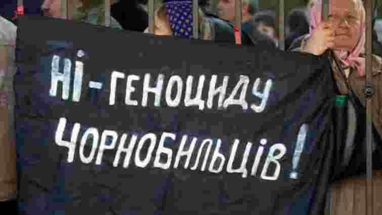 Львівські чорнобильці відновлюють акції протесту