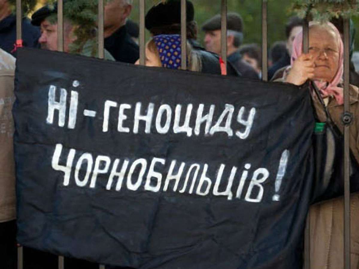 Львівські чорнобильці відновлюють акції протесту