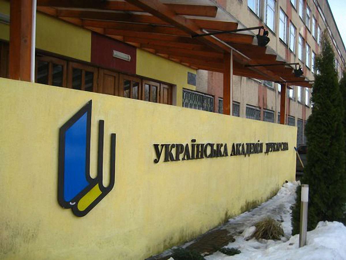 Міносвіти заплатить 2,5 млн грн за газ для Академії друкарства 