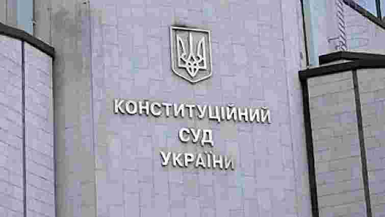 Яценюк пропонує зекономити на суддях КСУ 45 млн грн