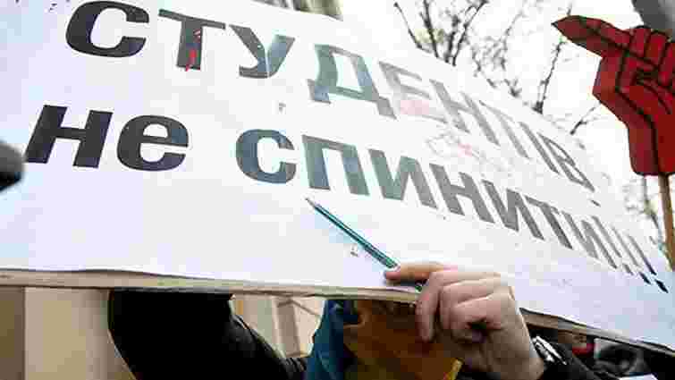 Проти законопроекту Табачника про вищу освіту протестують студенти