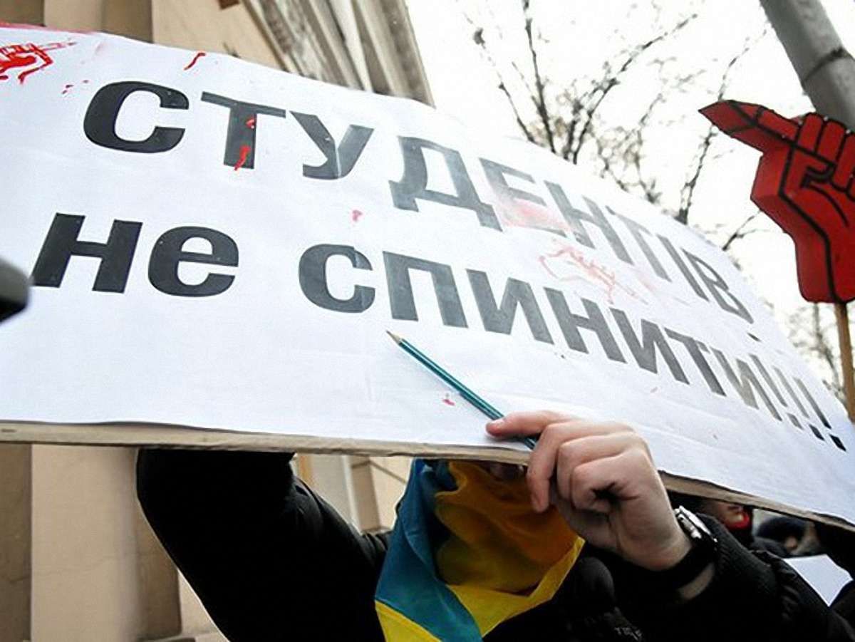 Проти законопроекту Табачника про вищу освіту протестують студенти