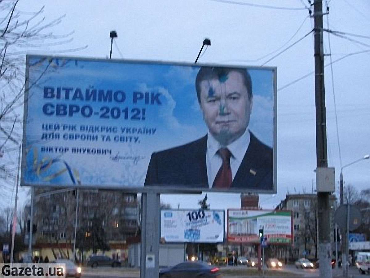 Герман вважає невдалою пропагандою новорічні білборди Януковича