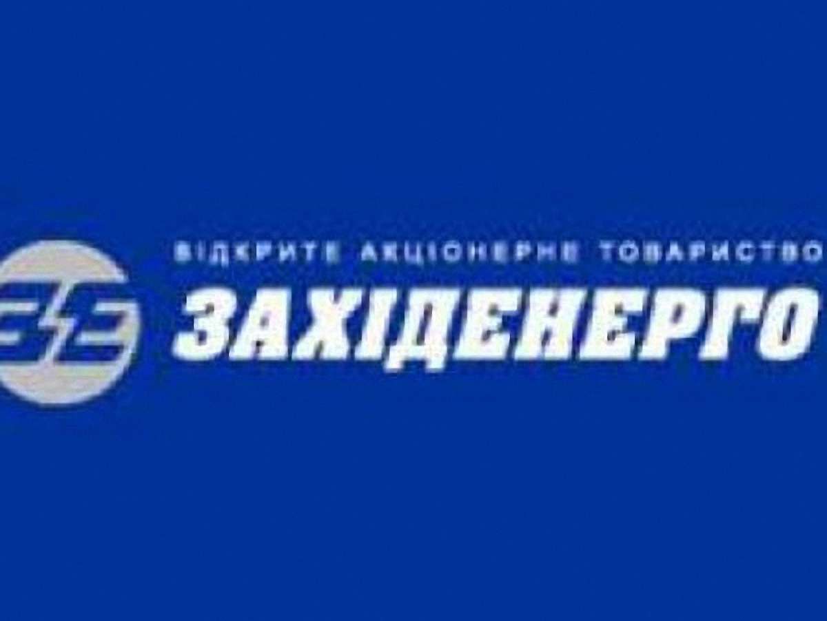 Ахметов розрахувався за акції «Західенерго»