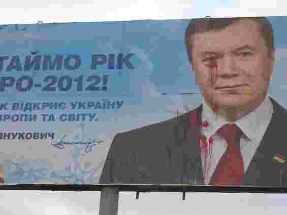 В Україні за заляпаного фарбою Януковича порушили 4 справи