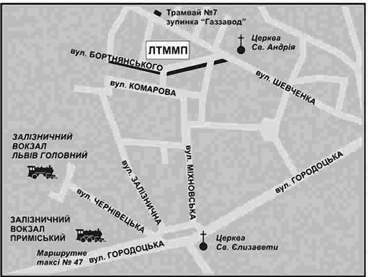 Вулицю Бортнянського у Львові відкрили для руху