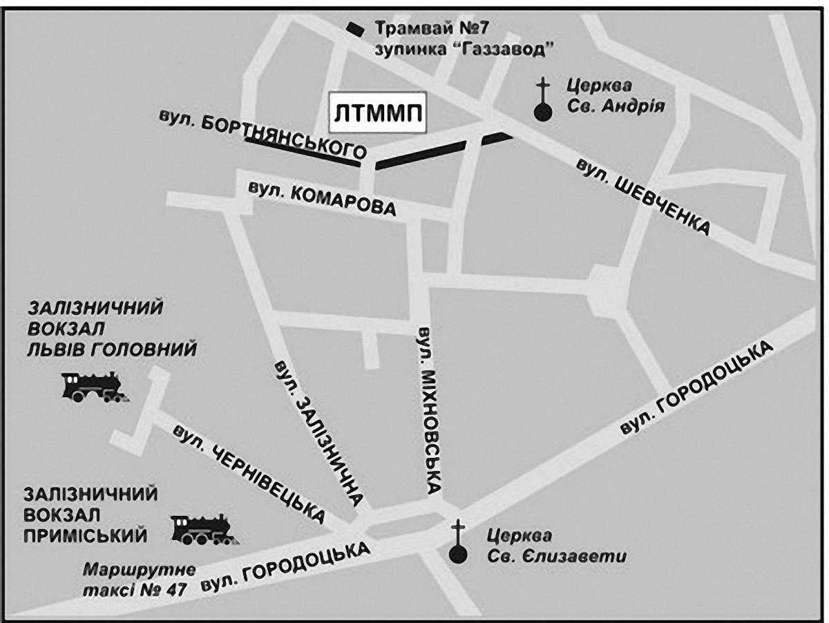 Вулицю Бортнянського у Львові відкрили для руху