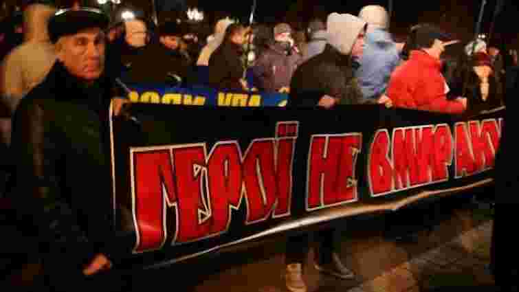 Смолоскипним маршем у Львові вшанують полеглих під Крутами