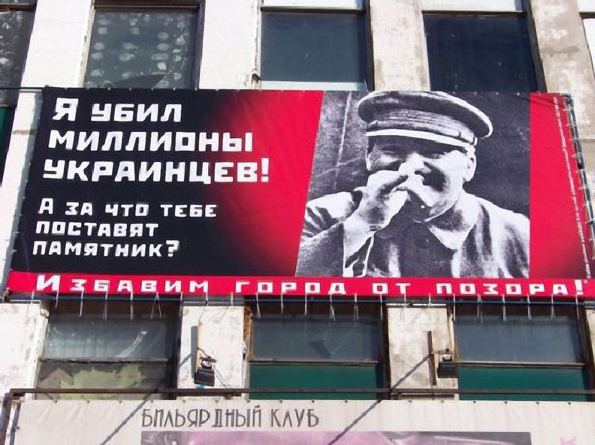 У Запоріжжі знову повісили білборд зі Сталіним 