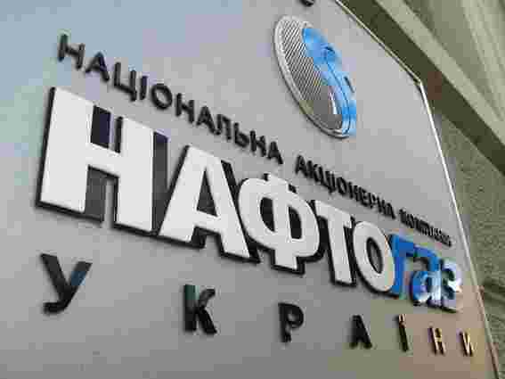 Нафтогаз: Газпром попередили про скорочення закупівлі ще у травні