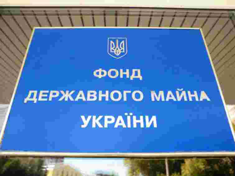 Компанія Ахметова не подала заявки на купівлю Закарпаттяобленерго