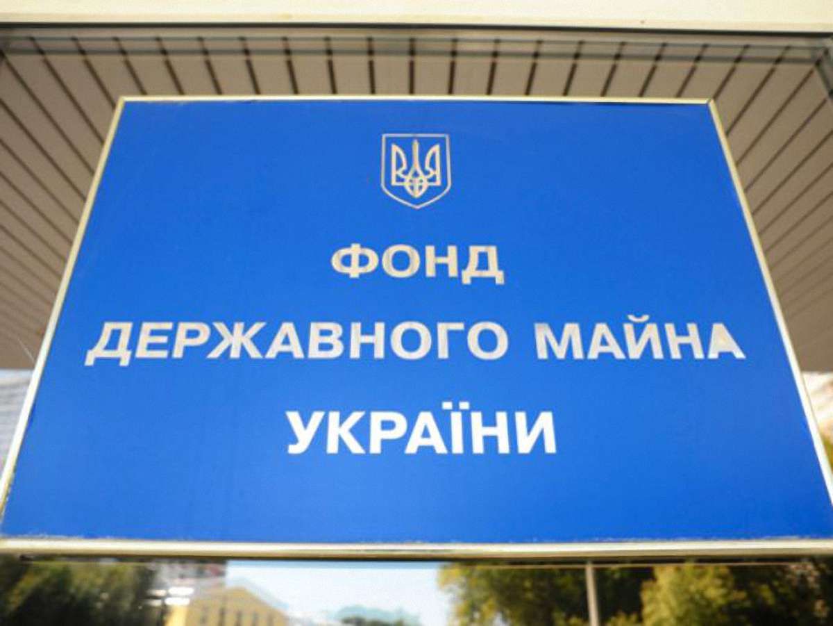 Компанія Ахметова не подала заявки на купівлю Закарпаттяобленерго