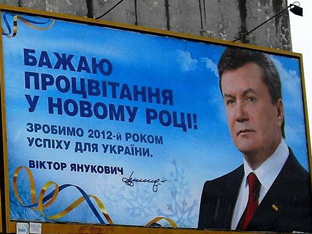 Томенко: Зображення Януковича не популяризує загальнолюдські цінності