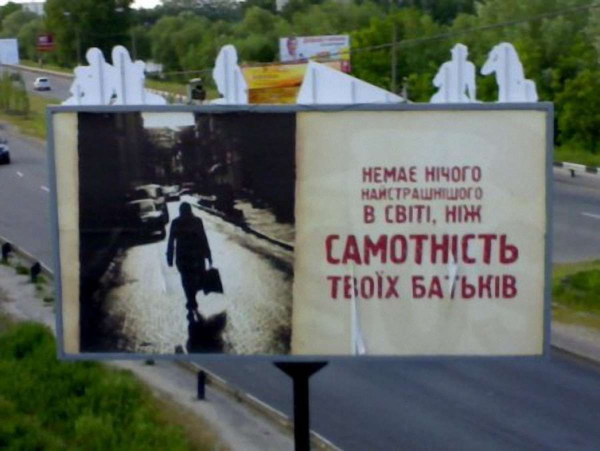 Львів розмістить понад 2 000 площин соцреклами цього року