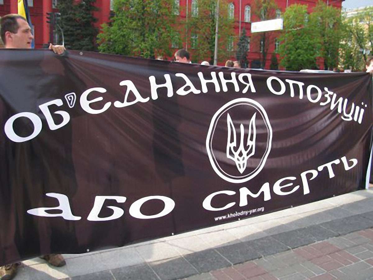 Об’єднання опозиції у День Соборності може бути декларативним, - експерт