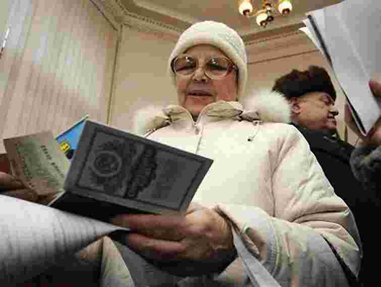 Мінфін збирається компенсувати вклади в Ощадбанк СРСР