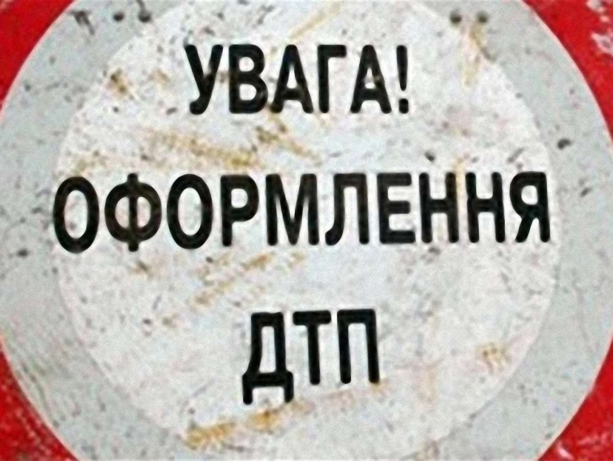 На Рівненщині легковик зіткнувся із вантажівкою: є жертви