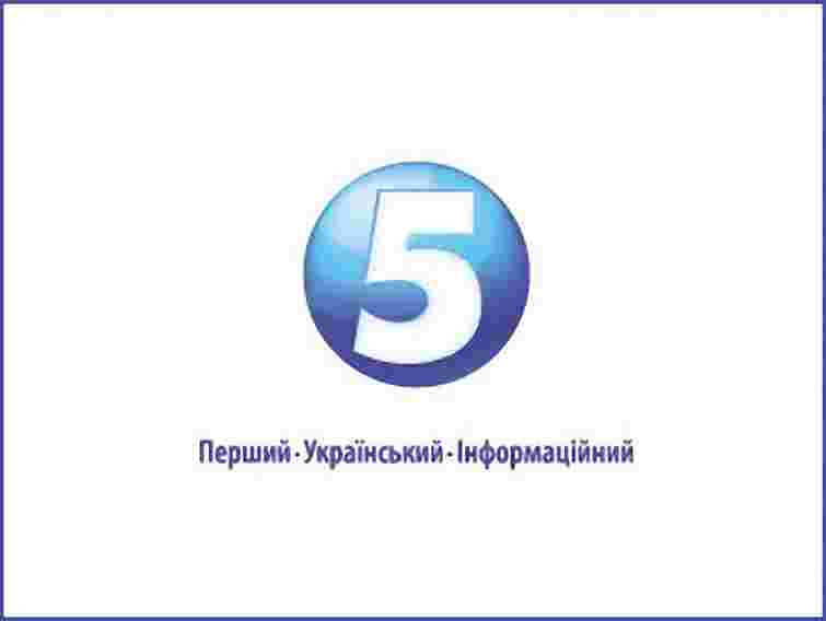 Порошенко: Купити «5 канал» востаннє намагалися півроку тому