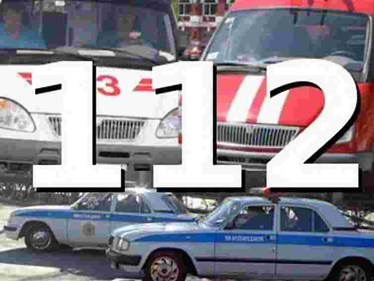 Розпочав роботу офіційний сайт Системи 112