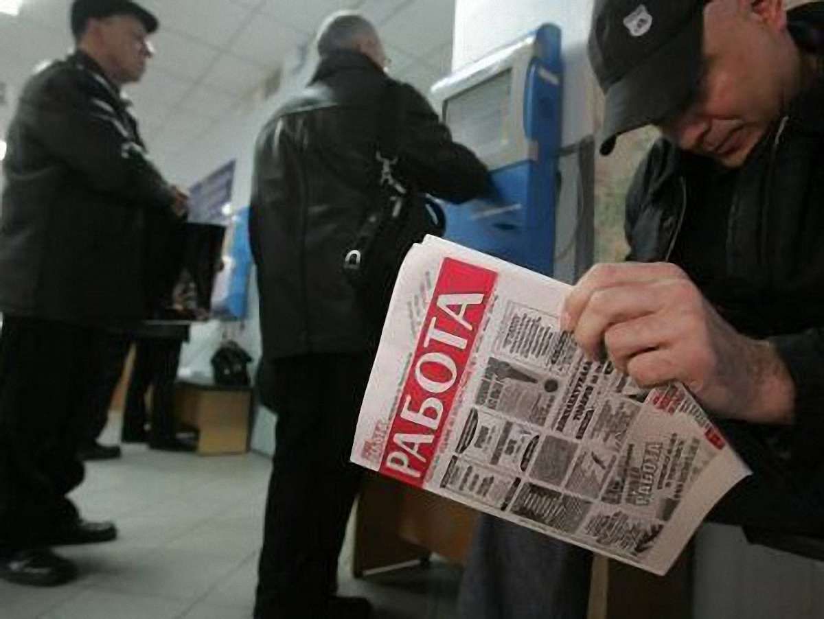 В Україні – півмільйона безробітних, – Держстатистика