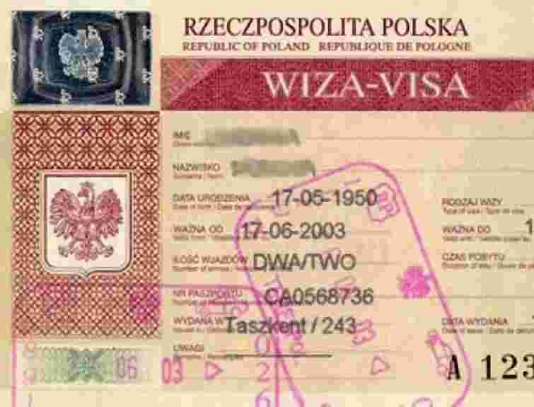 У Тернополі відкриють візовий центр Польщі