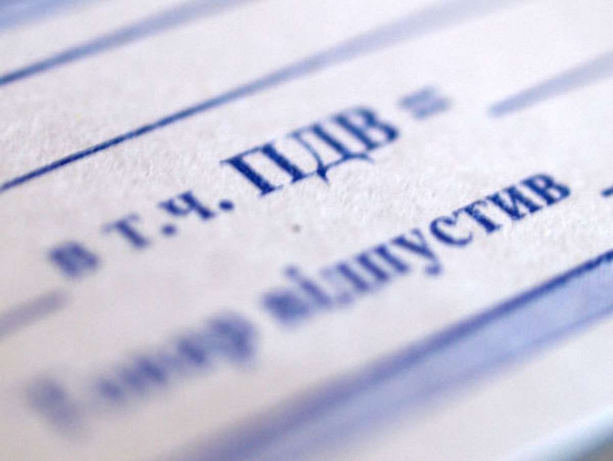 Податкова повертає ПДВ сумлінним платникам