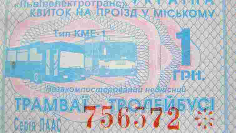 У Львові виявили фальшиві квитки на електротранспорті