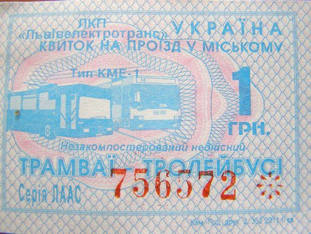 У Львові виявили фальшиві квитки на електротранспорті