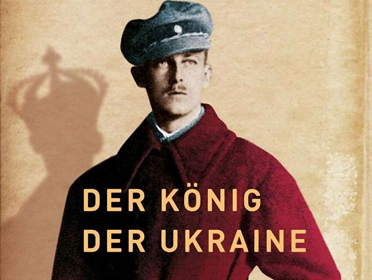 Сумні пригоди габсбурзького ерцгерцоґа