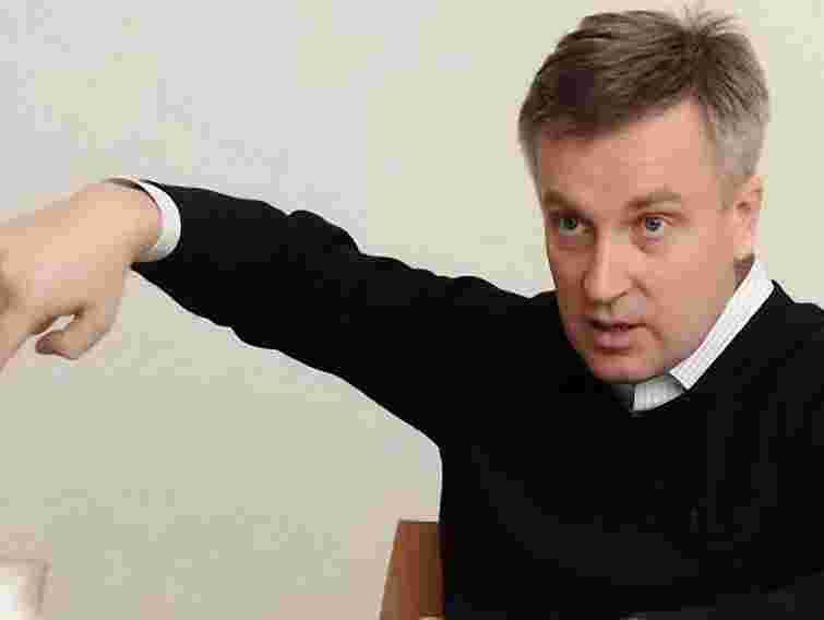 Зазіхання Росії на ГТС має об’єднати українців, – Наливайченко