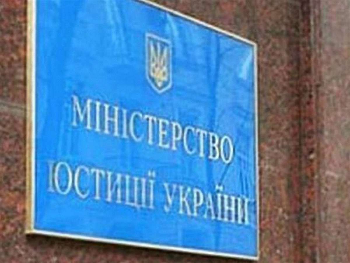 Мін’юст здійснить гендерно-правову експертизу 6 законів про освіту