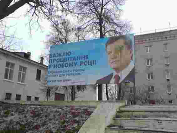 Псування білбордів Януковича стало найпопулярнішим протестом