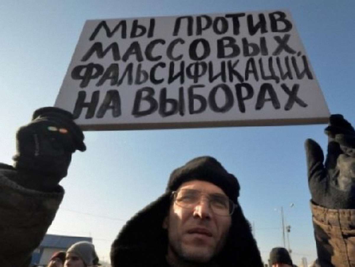 Російській опозиції заборонили мітингувати 31 січня